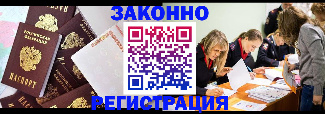 регистрация для школы в Усть-Куте